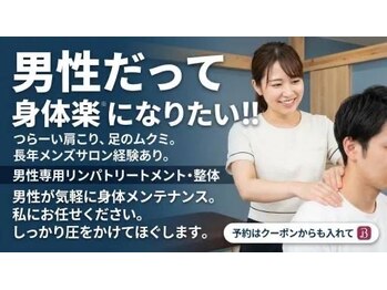 アエル(Aelu)の写真/完全個室空間で周りの目を気にせずリラックス♪駅近で人目に付かない場所だから、お仕事帰りや隙間時間に♪