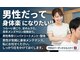 アエル(Aelu)の写真/完全個室空間で周りの目を気にせずリラックス♪駅近で人目に付かない場所だから、お仕事帰りや隙間時間に♪