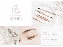 クレマ(Clema)