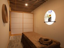 巡 金山店(MEGURI)