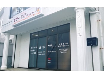 マザー からだのメンテナンスセンター/お店の外観です