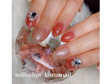 コムネイル(komu nail)/お客様ネイル