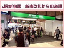 ジアンナ/新宿駅からの道案内（新南改札1