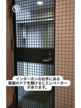 ワイズルーム(Y's Room)/アクセス【9】