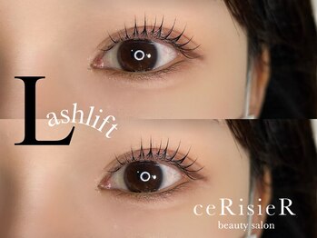 エム スリジエ(M ceRisieR)/大人気!目尻流しデザイン