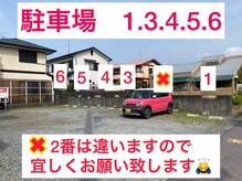 えがおの整骨院 瀬名川院の雰囲気（店舗裏、駐車場）