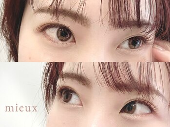 ミュー(mieux)