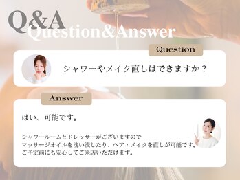 プレステージ 横浜店/Q&A ■シャワー・メイク直し