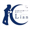 リアン(Lian)のお店ロゴ