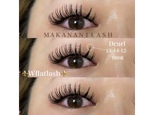 マカナニラッシュ(MAKANANI LASH)/ダブルフラットモデル