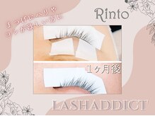 アイラッシュデザインリント(Rinto)/ラッシュアディクト☆
