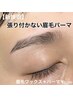 【全員】メンズ眉毛パーマ＋眉毛ワックス　¥6,480