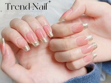 トレンドネイルスタジオ(Trend Nail Studio)/ゴージャスなゴールドフレンチ