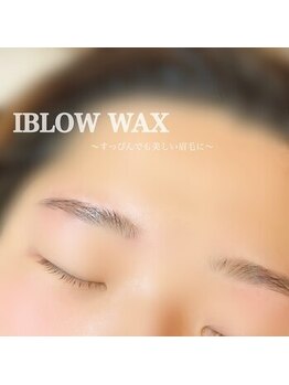 アイネ 新瑞橋店(i:Ne)/ アイブロウ/wax/カット/パーマ