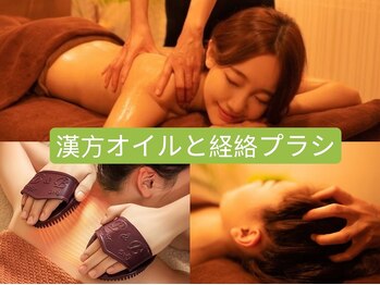 モア リフレッシュ 国分寺店(More Refresh)/経絡ブラシ