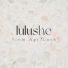 ルルシェ フロム アプリラッシュ(lulushe from Apri Lush)のお店ロゴ
