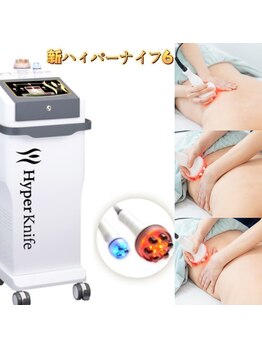 コト 立川(coto)の写真/【癒し◎肩こり/腰痛/むくみ】選べる部位◆ハイパーナイフ6（60分）¥12000→¥5990】慢性的な冷えにも◎