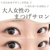 サロン アウリー(SALON Aulii.)