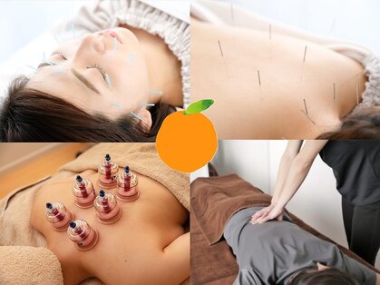 オレンジ鍼灸整体院の写真