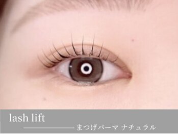 ベルル(Bellulu)/まつげパーマ