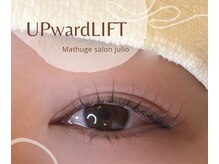 フリオ 掛川店(Matsuge salon julio)/まつ毛パーマ