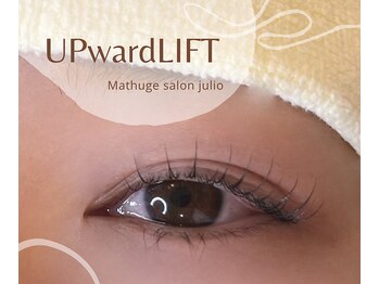 フリオ 掛川店(Matsuge salon julio)/まつ毛パーマ