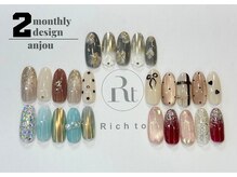 リッチ トゥ 安城店(Rich to)/定額Bコース