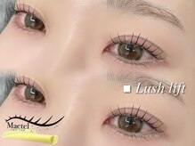 エサージュ 池袋店/まつ毛パーマ/ワンホン/河田