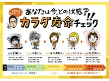 ユニラボ 多度津(Uni-LABO)