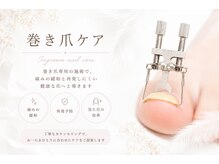 ルチル(Le chill)の雰囲気(牽引機の驚きの気持ちよさを体感してください)