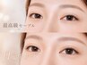 【まつげ】最高級セーブル120本☆程よいボリューム感で目力UPしたい方
