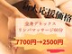 ネイル バイ エン(Nail by EN)の写真