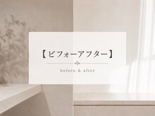 ハリスタ(HARISTA)/お客様のBefore：after