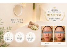 モテ肌 小顔コルギサロン カムトゥルー(come true)の雰囲気（確かな技術で全力でサポートします！ブライダルにも◎）