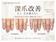 ラピスネイル(Lapis Nail)の写真