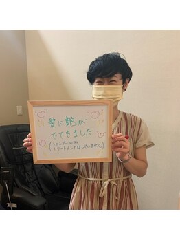 水素の窓口 イオンタウン守谷店/髪に艶がでてきました