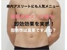 【メンズ】人気No1★VIO/最新高速美容脱毛器＆ワックスのＷ脱毛￥12000