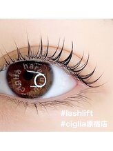 チッリア 原宿店(ciglia)/lashlift