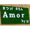 アモル バイ エイチ(Amor by H)ロゴ