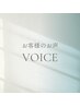 ＼Google★口コミご投稿で【500円OFF or 似合うコスメシート】プレゼント／