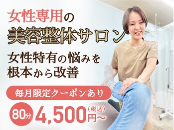 リフラ 本店(REFLA)