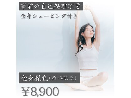 エルミオーレ(ELMIOLE)の写真