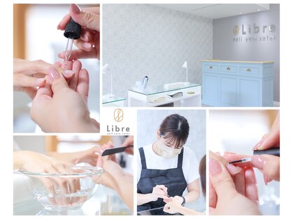 リーブル(Libre)の写真