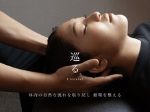 ラポルテ(La'Porte)/巡る Circuler