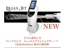 バーン 長崎 諫早(BURN)/リリアンジェット☆