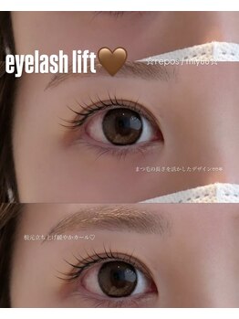 ルポ 祖師ヶ谷大蔵(repos)/eyelashlift☆