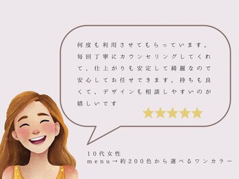 メゾンド シャルム カラット(maison de charme carat)/ワンカラーネイル