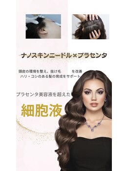 ミルトゥ(myrte)/ハリ、コシのある髪へ