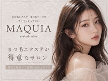 マキア 新札幌店(MAQUIA)の雰囲気(エクステの種類豊富◎フラットラッシュ/グードマットラッシュ)