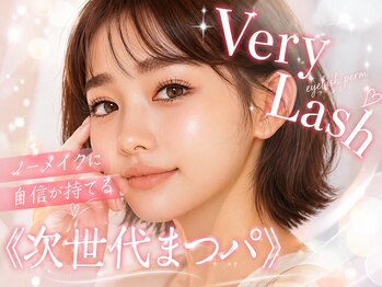 ベリーラッシュ 千葉2号店(VeryLash)の写真/次世代まつげパーマで叶える、パリジェンヌラッシュリフト☆印象的なボリュームのある目元へ♪